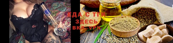 MESCALINE Верхний Тагил