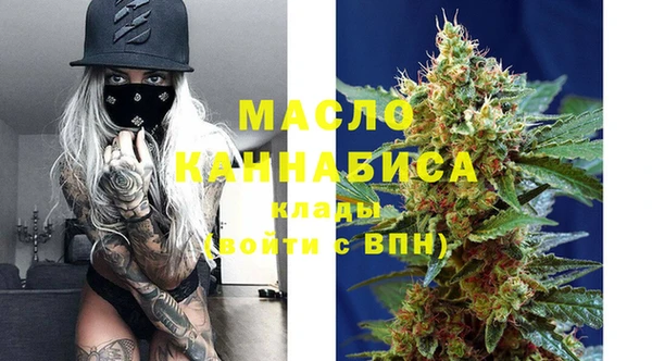 MESCALINE Верхний Тагил