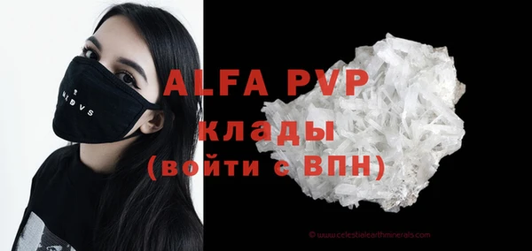 MDMA Premium VHQ Верея