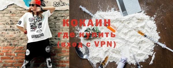 MDMA Premium VHQ Верея