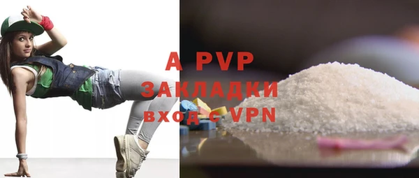 MDMA Premium VHQ Верея